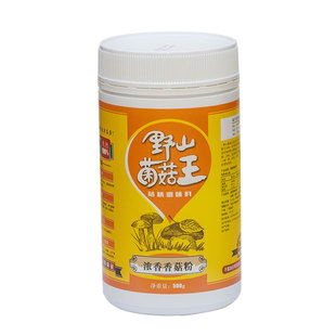 东恒华道菌之鲜山珍萃取浓香香菇精调味料菌菇王香菇粉菌汤火锅料