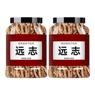 远志中药材泡水的作用抽芯正品非粉丸野生炙蜜远志肉远志菖蒲汤