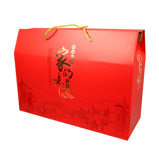 食品糕点包装盒熟食干货土特产农产品干果礼盒定制通用年货礼品盒