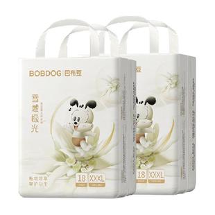 巴布豆雪域极光拉拉裤箱装夏季专属超薄透气珍萃护臀婴儿尿不湿