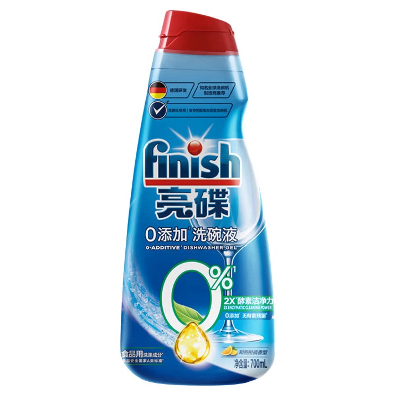 亮碟洗碗机0添加洗碗液快洗700ml