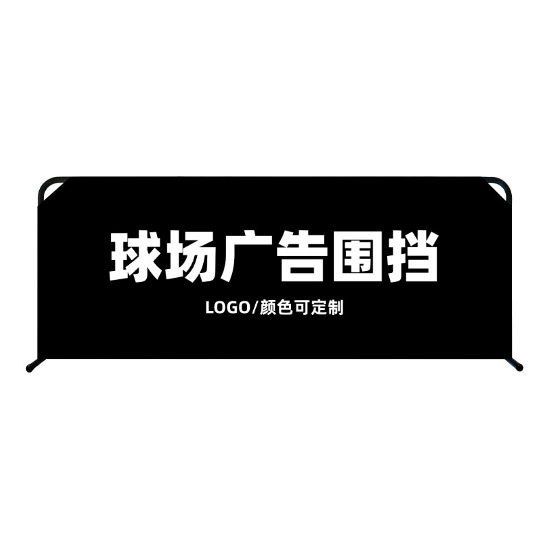 匹克球围栏户外护栏室内体育馆训匹克球配件