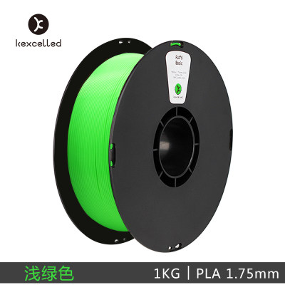 Kexcelled3D打印机耗材料PLA ABS K5 1.75/2.85 1KG高纯度FDM丝线