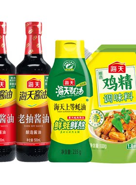 海天厨房调料生抽老抽蚝油鸡精