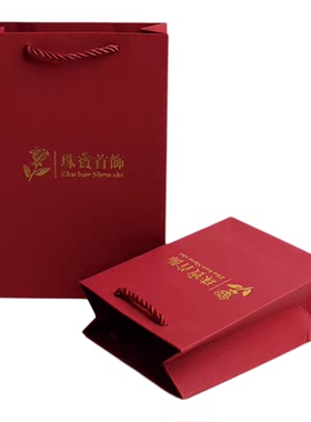 彩砂纸特种纸珠宝首饰手提