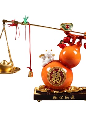 福禄称心葫芦摆件招财进宝送礼