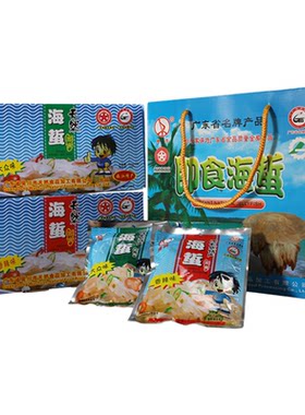 博茂海蜇丝即食吴川特产手信