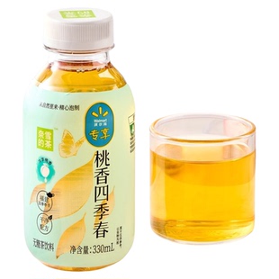 奈雪的茶0糖330ml*24瓶桃香四季春兰香茉莉龙井无糖茶临期清仓