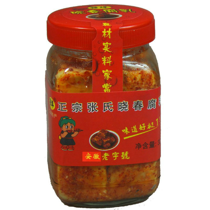 宣城特产农家手工张氏晓春豆腐乳