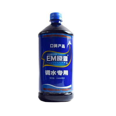 天意EM原露观赏鱼用调理水质