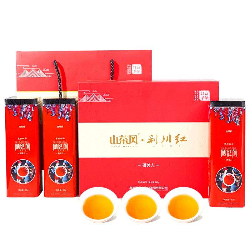 恩施硒红茶工夫红茶礼盒装