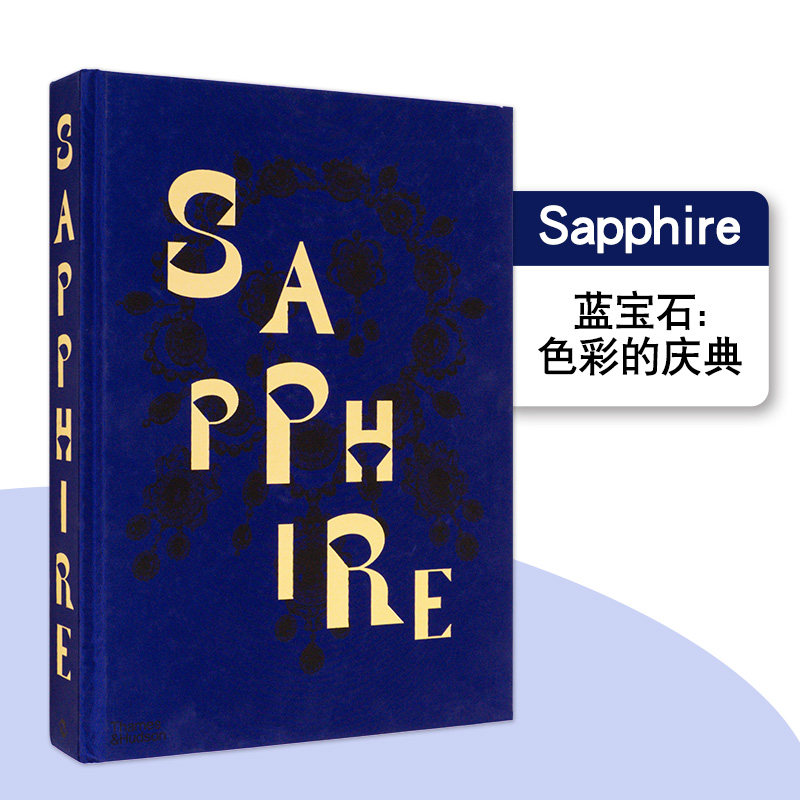 【现货】Sapphire蓝宝石:色彩的庆典 皇室贵族与卡地亚、宝格丽、梵克雅宝、肖米特、蒂芙尼设计A Celebration of Colour原版进口