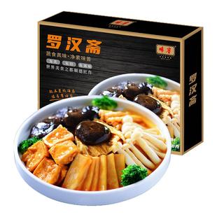 佛宾罗汉斋半成品速食冷冻素菜斋菜包子早餐懒人预制菜