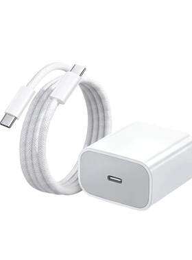 【官方45W】适用苹果17/16ProMax充电线iPhone15/14Pro原装正品手机iPad充电器PD快充数据线40w充电头30w套装