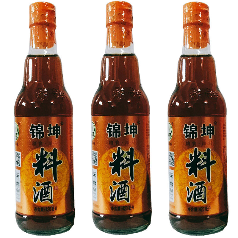 锦坤料酒420ml*3去腥羊肉牛肉