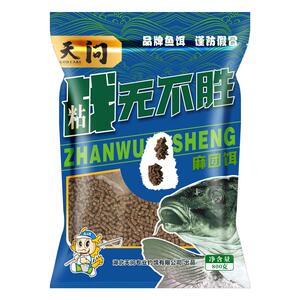 龙王恨鱼饵战无不胜麻团饵秒粘豆黑坑滑口鲫鱼鲤鱼颗粒小麻团饵料