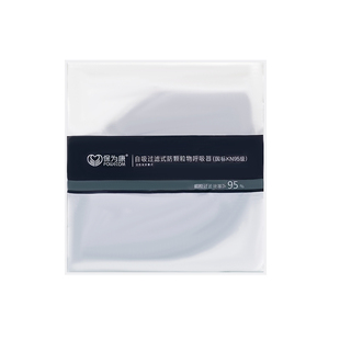 保为康1890头戴1866挂耳口罩KN95活性炭五层防颗粒物粉尘防尘劳保