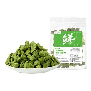 冻干猫草粒猫咪零食即食去毛球片化毛猫草棒成幼猫磨牙鲜肉粒