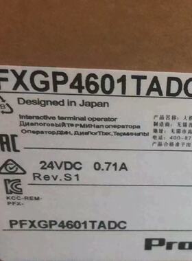 议价普洛菲斯触控屏幕PFXGP4601TADC全新现货议价