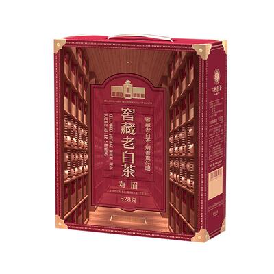 六妙窖藏老白茶2019年寿眉