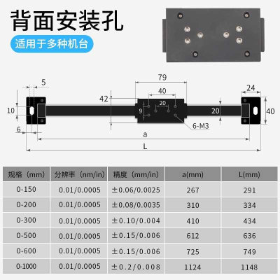 升降两用机床式电子感测器电木工横竖数显光栅尺外接位移倒装标尺