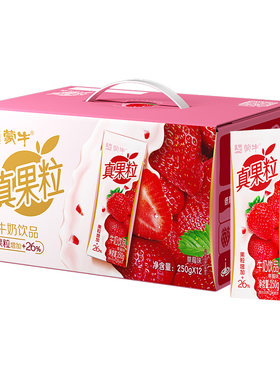 7月产 蒙牛真果粒黄桃味250g*12盒整箱牛奶饮品学生早餐奶旗舰店