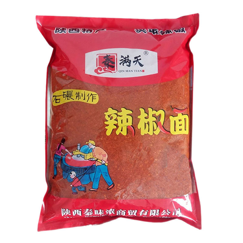 秦椒陕西辣子面秦满天微辣辣椒面