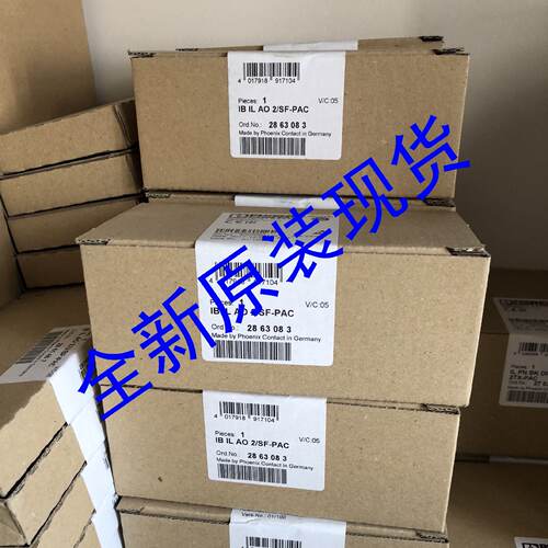 议价正品 德国 菲尼克斯 Inline模块 IB IL AO2/SF-PAC 2863083