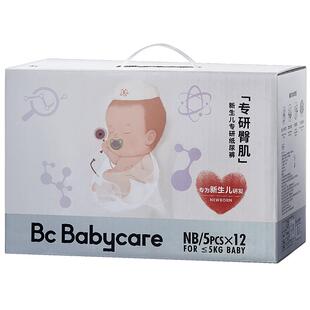 babycare专研臀肌纸尿裤宝宝超薄透气新生儿NBS码1箱