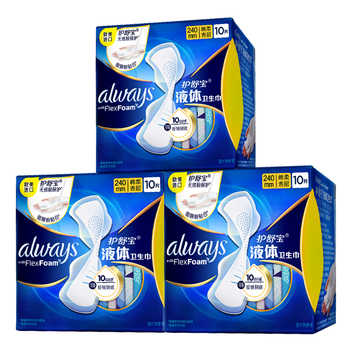 【顶配无感】护舒宝新液体卫生巾超薄透气日用量多姨妈巾官方实付105元到手包邮 【顶配无感】护舒宝新液体卫生巾超薄透气日用量多姨妈巾官方实付105元到手包邮