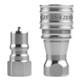 KZF液压快速接头304不锈钢内螺纹双闭式高压高温耐腐蚀双自封接头