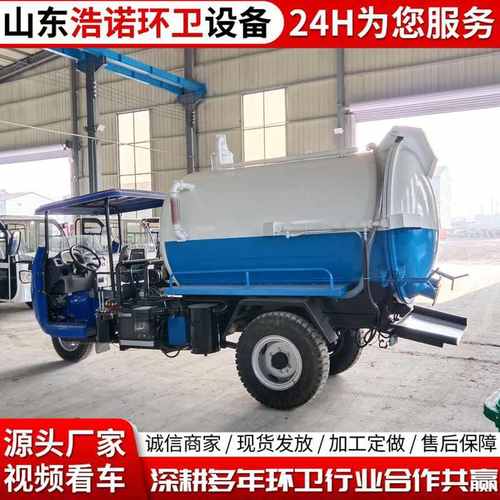 三轮吸污车农村柴油吸粪车乡镇环卫小型抽污水车罐式三轮吸粪污车