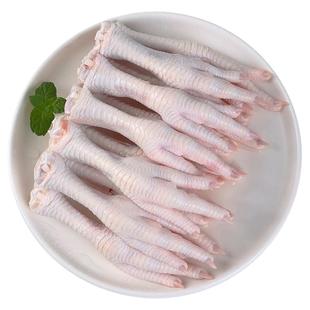 新鲜鸡爪生冷冻批发整箱农家散养鸡脚生鲜清真有骨速冻凤爪生鸡爪