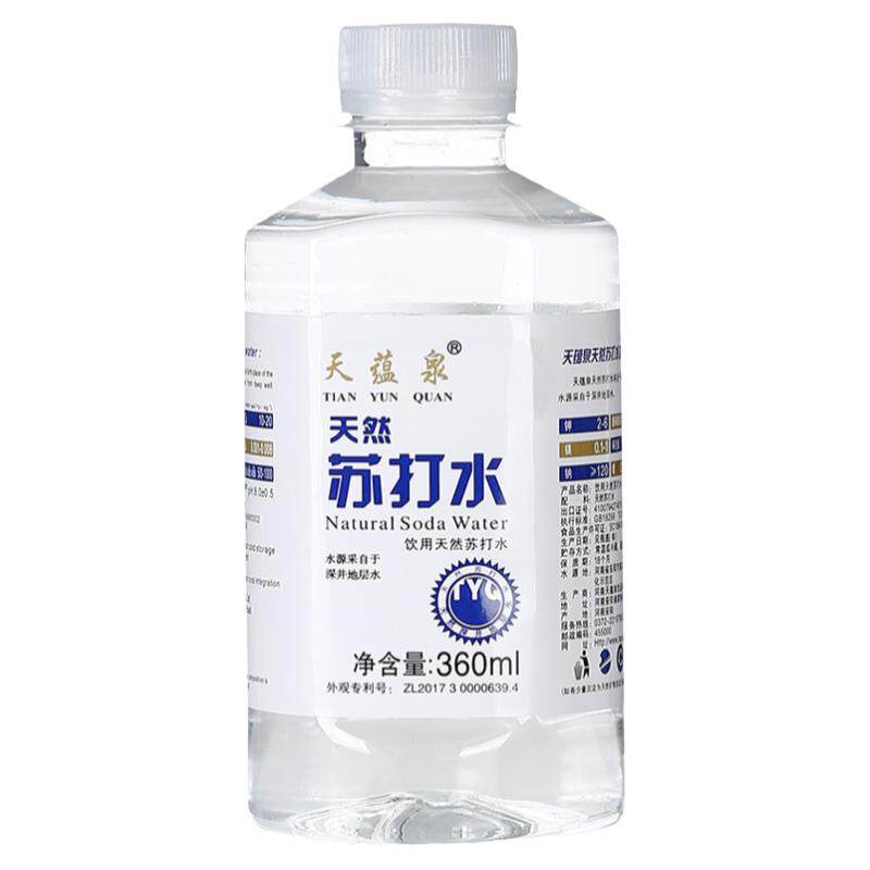 天蕴泉苏打水弱碱性无糖整箱特价