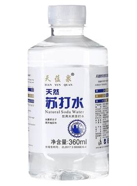 天蕴泉苏打水弱碱性无糖整箱特价