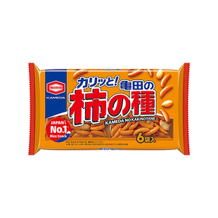 日本进口零食龟田制果柿种花生米果下酒菜小食酥脆柿子种膨化食品