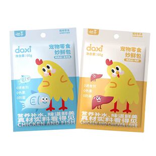 年货节【实体店】哒喜秒鲜包肉酱零食金枪鱼鸡肉肝浓汤补水猫湿粮