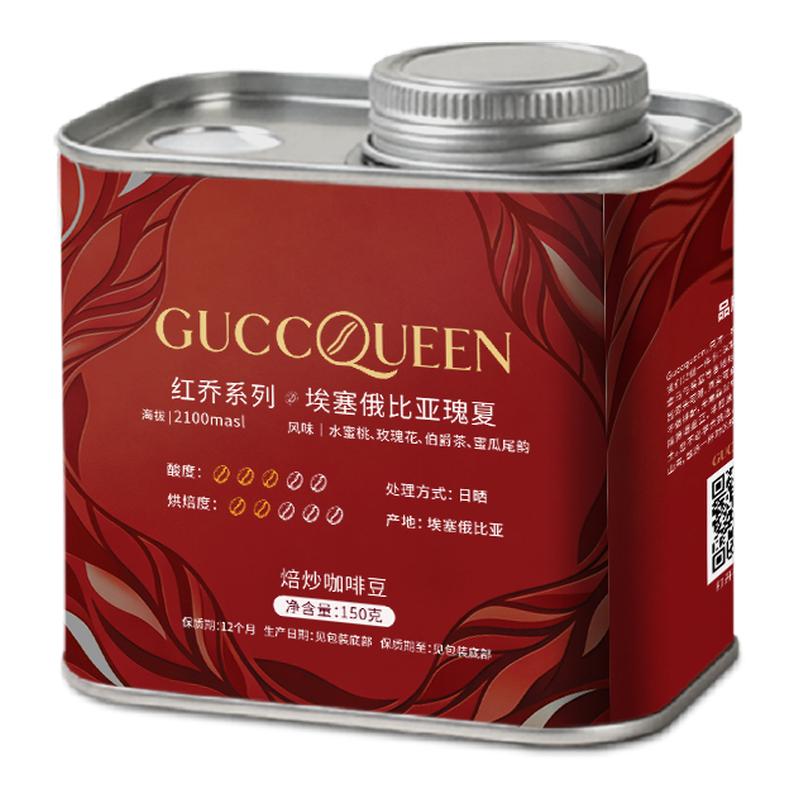 谷清瑰夏咖啡豆级埃塞G1日晒单品