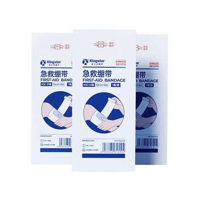 升级医用弹力止血绷带内含敷布