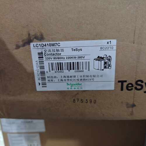 议价接触器LC1D410M7C.LC1D410Q7C .正