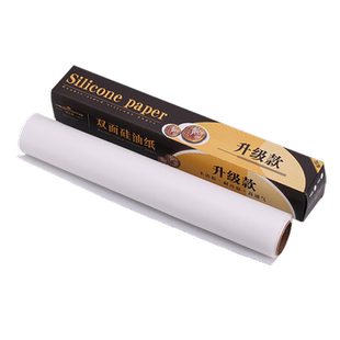 空气炸锅吸油纸食物专用模具锡纸盒烤箱烘培防油家用烘焙隔油工具