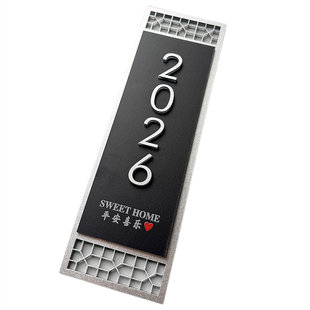 公寓民宿房间号工作室门牌定制新中式入户门装饰牌高档酒店餐厅亚克力免打孔棋牌室轻奢客房带灯门牌标识定制