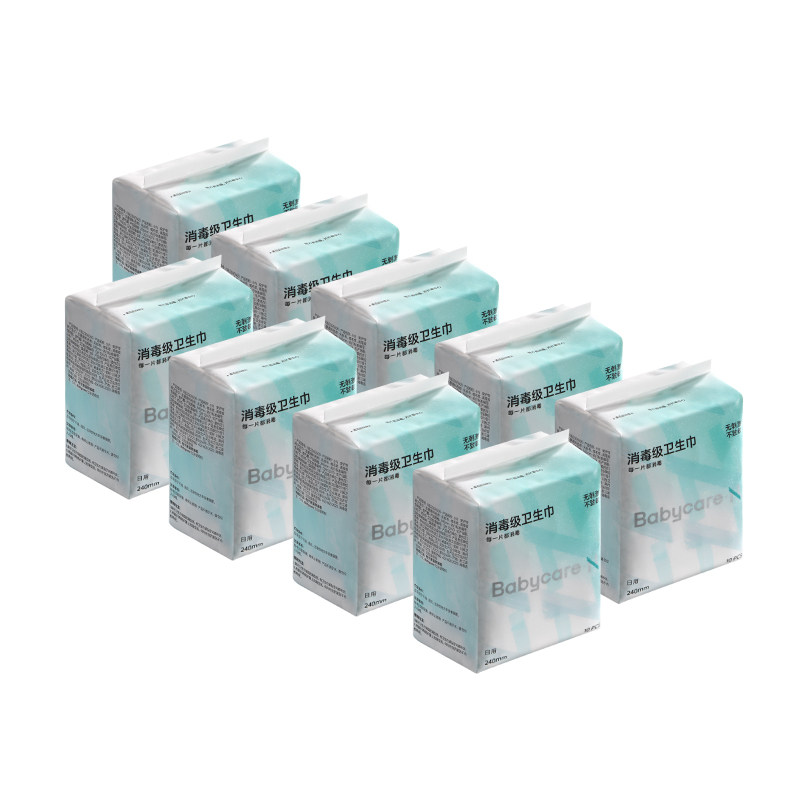 【赠品6选1】babycare消毒级卫生巾姨妈巾超薄日夜用组合透气正品