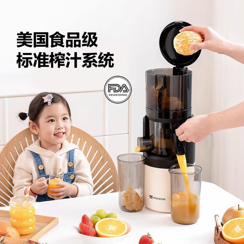 磨客原汁机榨汁机家用渣汁分离果汁杯炸水果小型便携式果汁机电动