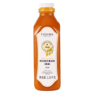 馥苏芒果浓浆1.15kg阿方索芒果果酱果泥果浆浆原浆甜品奶茶店专用