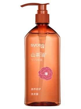 丝蕴洗发水滋养修护洗发露毛躁