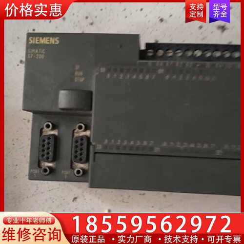 【询价】美版216PLC一台，成色自定义，带两个模块，缺端盖，适用