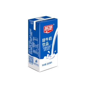 燕塘甜牛奶200ml/24盒高钙红枣枸杞纯牛奶蓝莓草莓味原味酸奶整箱