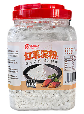 手工红薯淀粉袋装罐装