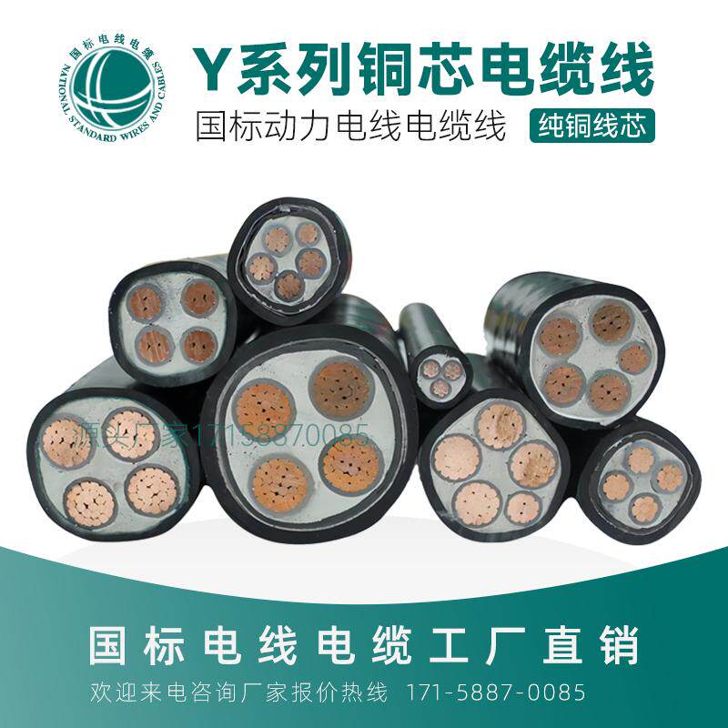 ZR KVV22电缆YJV22铠装2 3 4 5 6 7芯*1.0 1.5 2.5 4平方ZA阻燃ZB